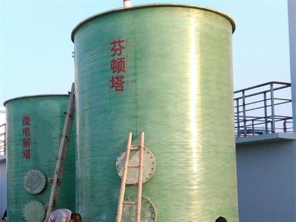 芬頓氧化塔 芬頓氧化塔